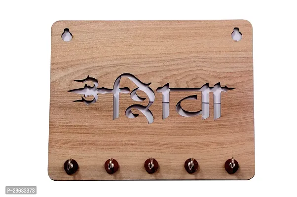 Shiva with Trident Single Layer Wooden Keystand (light)