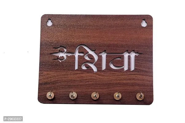 Shiva with Trident Single Layer Wooden Keystand Dark