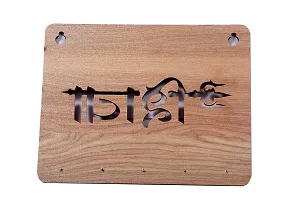 Shiva with Trident Single Layer Wooden Keystand Dark-thumb2