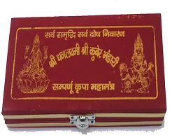 Acme Hands of Odisha Metal Shri Dhan Laxmi Kuber Bhandari Yantra with Trishakti Hanging (Gold)-thumb2