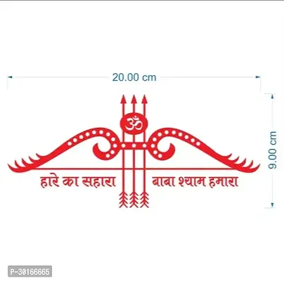 Hare Ka Sahara Baba Shyam HAMARA Sticker for/Office/Home/Pooja Ghar/Bed Room/Hall