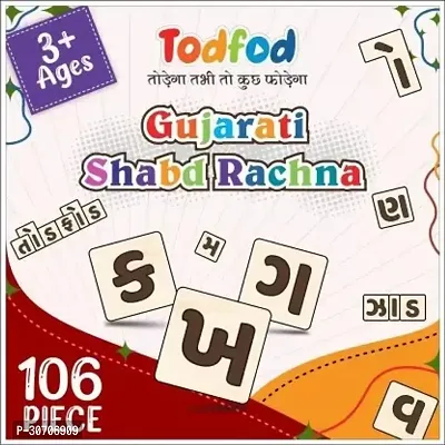 Todfod Gujarati Shabd Rachna Learn Spellings for Kids Learning Game 106 Pieces-thumb0