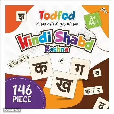 Todfod Hindi Shabd Rachna Learn Hindi Words Spellings for Kids Learning Game 146 Pieces