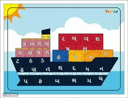 Todfod Wooden Jigsaw Puzzle Toys Ship Shaped Gujarati Consonants Vehicle Multicolor