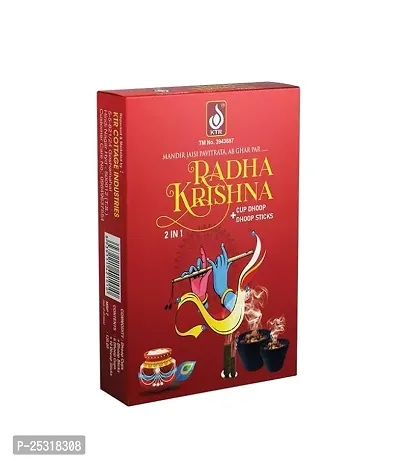 Radha Krishna Cup Dhoop Natural Incense Organic Doop Cons And Cups Pack Of 3-thumb0