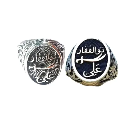 Men 'S Ring (Zulfiqar Ali) Written Hz. Sword of Ali Motif ... Name: Men 'S Ring (Zulfiqar Ali) Written Hz. Sword of Ali Motif ...