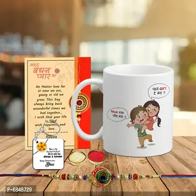 Rakhi Gift for Brother Printed Coffee Mug with Keychain, Rakhi, Greeting Card, Roli, chawal-thumb0