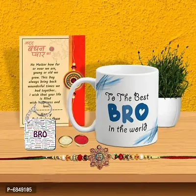 Rakhi Gift for Brother Printed Coffee Mug with Keychain, Rakhi, Greeting Card, Roli, chawal