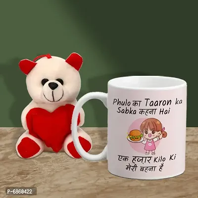 Rakhi Gift for Sister Printed Coffee Mug with Cute Little teddy