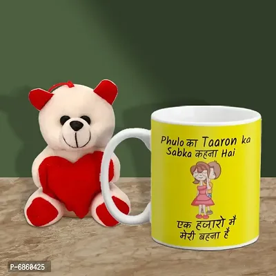 Rakhi Gift for Sister Printed Coffee Mug with Cute Little teddy