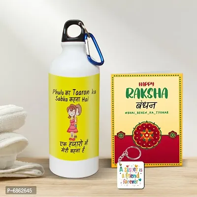 Rakhi Gift for Sister Printed Shipper bottle with Keychain, Greeting Card