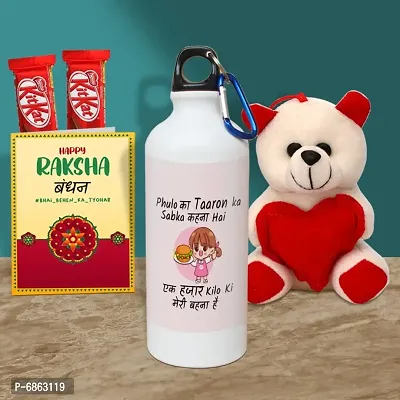 Rakhi Gift for Sister Printed Shipper bottle with Cute little Teddy, 2 Chocolate, Greeting card-thumb0