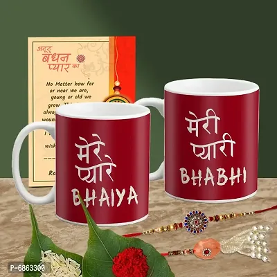 Rakhi Gift for Bhaiya Bhabhi 2 Printed Coffee Mug with 2 Rakhi, Greeting Card, Roli, chawal