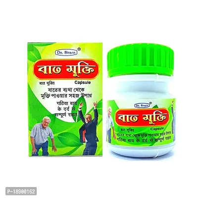 Ayurvedic Paralitol Oil 100ml  Bat Mukti capsule(combo pack)-thumb2