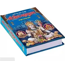 Shri Shiv Mahapuran  Hindi Hardcover-thumb1