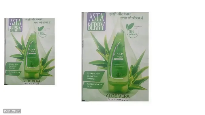 Natural Aloevera Gel Pack Of 2-thumb0