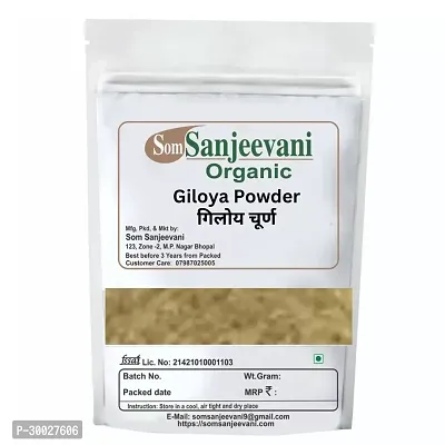 Som Sanjeevani Organic Giloy Powder 100g |Guduchi |Gulvel Stem Powder-thumb0