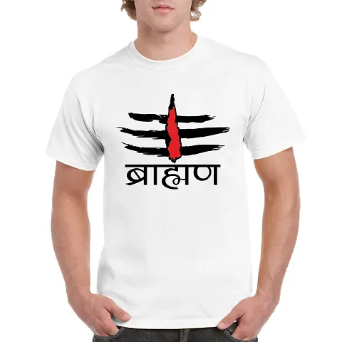 Brahman T shirt