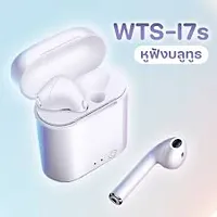 Stylish Wireless Bluetooth Ear Bud-thumb3