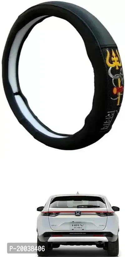 Honda hrv deals steering wheel cover