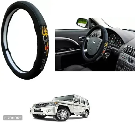 RONISH Exclusive Ring Type Car Steering Wheel Cover (Om Namah Shivay) Black For Mahindra Bolero-thumb0