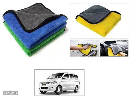 Car Cleaning Microfiber Cloth Pack Of 2 Multicolor For Chevrolet Enjoy