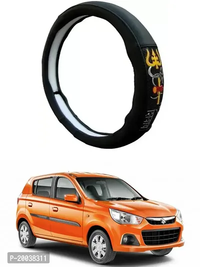 RONISH Exclusive Ring Type Car Steering Wheel Cover (Om Namah Shivay) Black For Maruti Suzuki Alto K10-thumb0