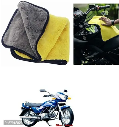 Stylish Bike Cleaning Cloth For TVS Centra