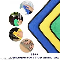 Microfiber Car Cleaning Cloth Pack of 2-thumb2