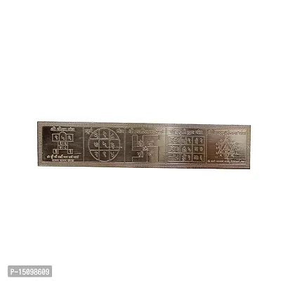 Om ssvmb9 Copper Durga Dwaar Combo Vastu Patti Strip Remedy/Remedies Spiritual for Home,Office Siddh Effective Yantram Health, Wealth,Prosperity and Success-thumb0