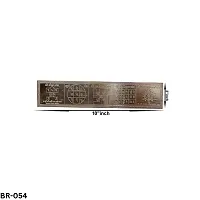 Om ssvmb9 Copper Durga Dwaar Combo Vastu Patti Strip Remedy/Remedies Spiritual for Home,Office Siddh Effective Yantram Health, Wealth,Prosperity and Success-thumb1