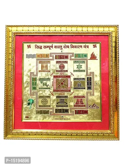 Om ssvmb9 Shree sampurna Sampoorna Vastu Dosh Nivaran Yantra yantram for Home, Shop, Office Brings Success,Money and Achievements.-thumb0