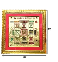 Om ssvmb9 Shree sampurna Sampoorna Vastu Dosh Nivaran Yantra yantram for Home, Shop, Office Brings Success,Money and Achievements.-thumb1