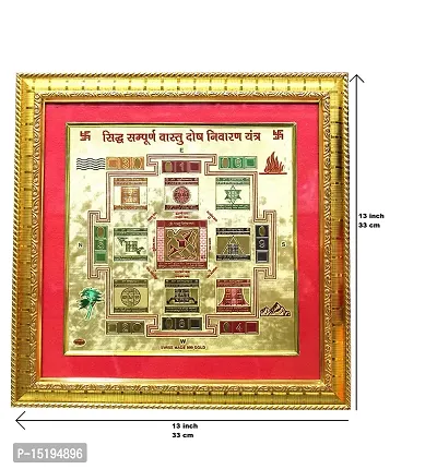 Om ssvmb9 Shree sampurna Sampoorna Vastu Dosh Nivaran Yantra yantram for Home, Shop, Office Brings Success,Money and Achievements.-thumb2