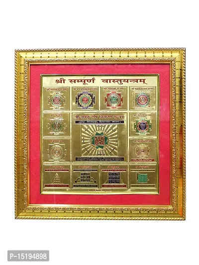 Om ssvmb9 Shri/Shree sampoorna Vastu Yantra for Dosh Nivaran for House/Office, Shop, Brings Money and Achievement