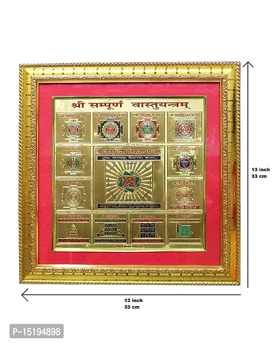 Om ssvmb9 Shri/Shree sampoorna Vastu Yantra for Dosh Nivaran for House/Office, Shop, Brings Money and Achievement-thumb2