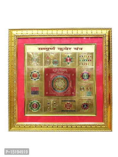 Om ssvmb9 Shree Sampurna Kuber Yantra for Home and Office (Golden Color) Plated Yantram shri Shre sampoorn sampurna Yantra for Temple