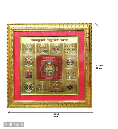 Om ssvmb9 Shree Sampurna Kuber Yantra for Home and Office (Golden Color) Plated Yantram shri Shre sampoorn sampurna Yantra for Temple-thumb2