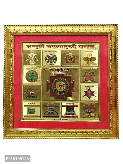 Om ssvmb9 Sampoorn sampurna baglamukhi Yantra for Home Pooja Temple/Mandir Ghar Hanging Baglamukhi Yantra