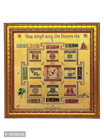 Om ssvmb9 Shree sampurna Sampoorna Vastu Dosh Nivaran Yantra yantram for Home Shop Office Brings Success, Money and Achievementshellip;