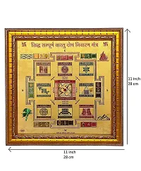 Om ssvmb9 Shree sampurna Sampoorna Vastu Dosh Nivaran Yantra yantram for Home Shop Office Brings Success, Money and Achievementshellip;-thumb1