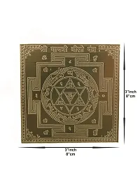 Om ssvmb9 Copper Gayatri Bisho/Visho Yantra/Yantram Heavy 22 Gauge Siddh (Energized) and Effective (3 x 3 Inch)-thumb2