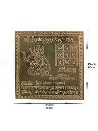 Om ssvmb9 Copper Guru Yantra/Yantram Heavy 22 Gauge Siddh (Energized) and Effective (3 x 3 Inch)-thumb2