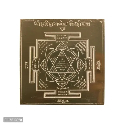 Om ssvmb9 Copper Haridra Ganesh Yantra/Yantram Heavy 22 Gauge Siddh (Energized) and Effective (3 x 3 Inch)