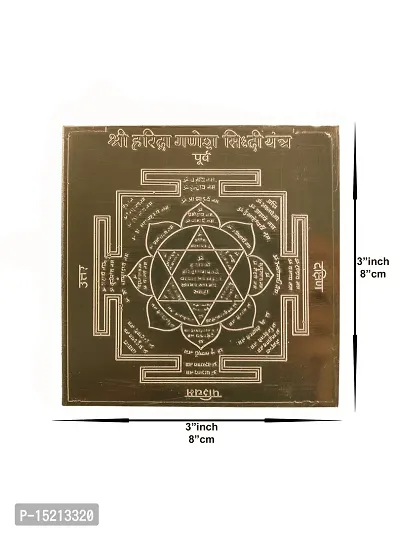 Om ssvmb9 Copper Haridra Ganesh Yantra/Yantram Heavy 22 Gauge Siddh (Energized) and Effective (3 x 3 Inch)-thumb3