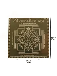 Om ssvmb9 Copper Kal Bhairav Yantra/Yantram Heavy 22 Gauge Siddh (Energized) and Effective (3 x 3 Inch)-thumb2