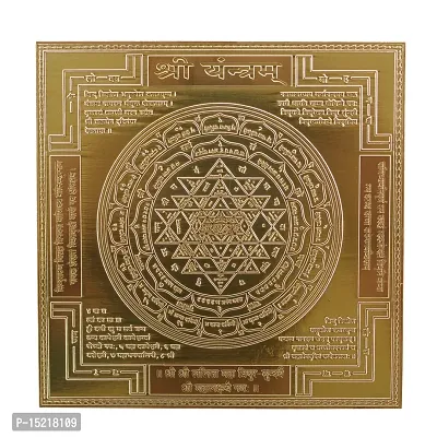 Om ssvmb9 Copper Shree/Sri Yantram Heavy 22 Gauge Siddh (Energized) and Effective Yantra (Brown, 4 x 4 Inch)-thumb0