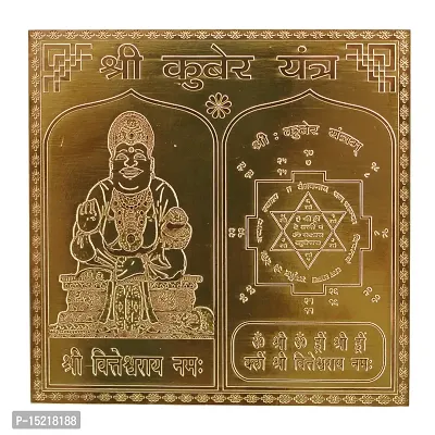 Om ssvmb9 Copper Kuber Yantra Heavy 22 Gauge Siddh (Energized) and Effective Yantram (Brown, 4 x 4 Inch)