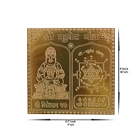 Om ssvmb9 Copper Kuber Yantra Heavy 22 Gauge Siddh (Energized) and Effective Yantram (Brown, 4 x 4 Inch)-thumb1