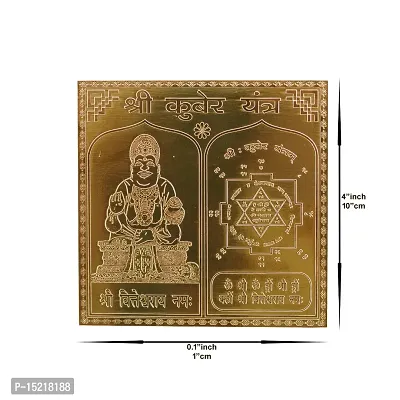 Om ssvmb9 Copper Kuber Yantra Heavy 22 Gauge Siddh (Energized) and Effective Yantram (Brown, 4 x 4 Inch)-thumb2